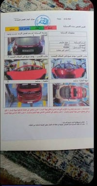 دوج دارت للبيع موديل 15موجود السونار السعر 60وبيه مجال قليل كلش ليمتد ...