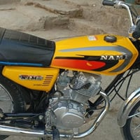 نامه • ٢٠٢٣ • كفاله