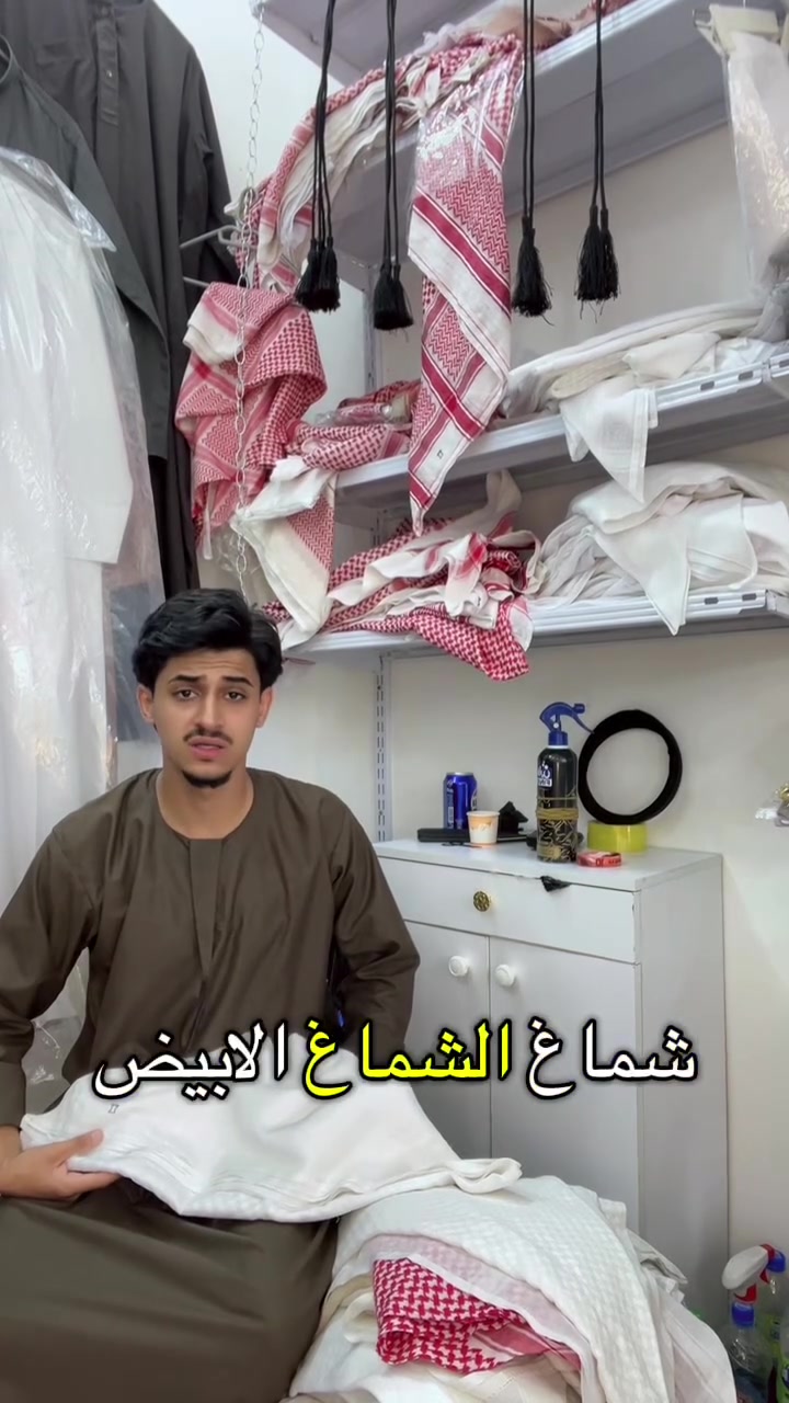 سوق بهرز شارع كراج حجي سبع مجاور محمود العتبي الكصاب   📍
الشماغ الاحمر والشماغ الابيض بأسعار مناسبة 
للتواصل واتساب :
***********
