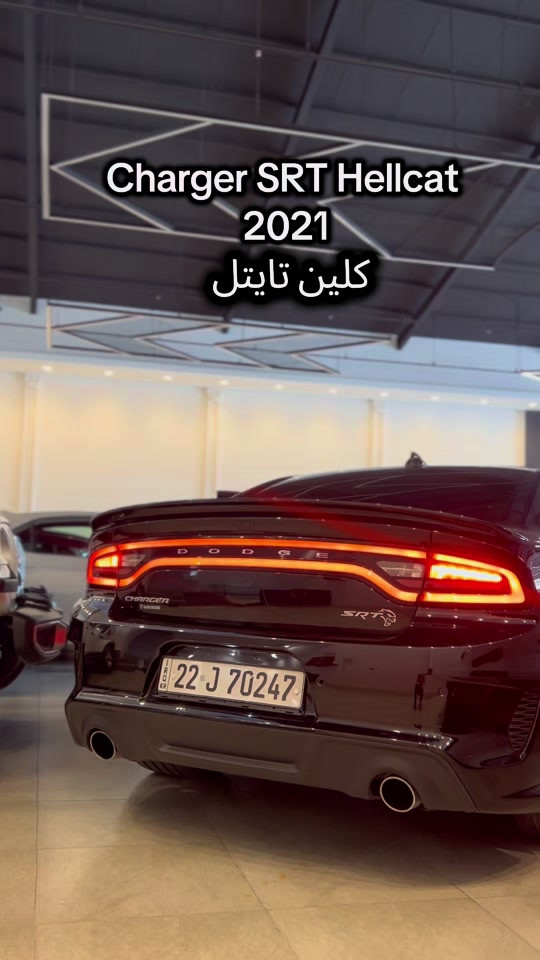 Dodge Charger SRT 2021 للمزید من المعلومات اتصال مع هذا الرقم  (0750 720 0073) بۆ زانیاری زیاتر پەیوەندی بەم ژمارەیەوە بکە  (0750 720 0073) #baghdad #کوردستان🇹🇯️ #iraq #kurdistan #دهوك_زاخو_سليماني_ئاكري_ئامیدی_هولیر 
