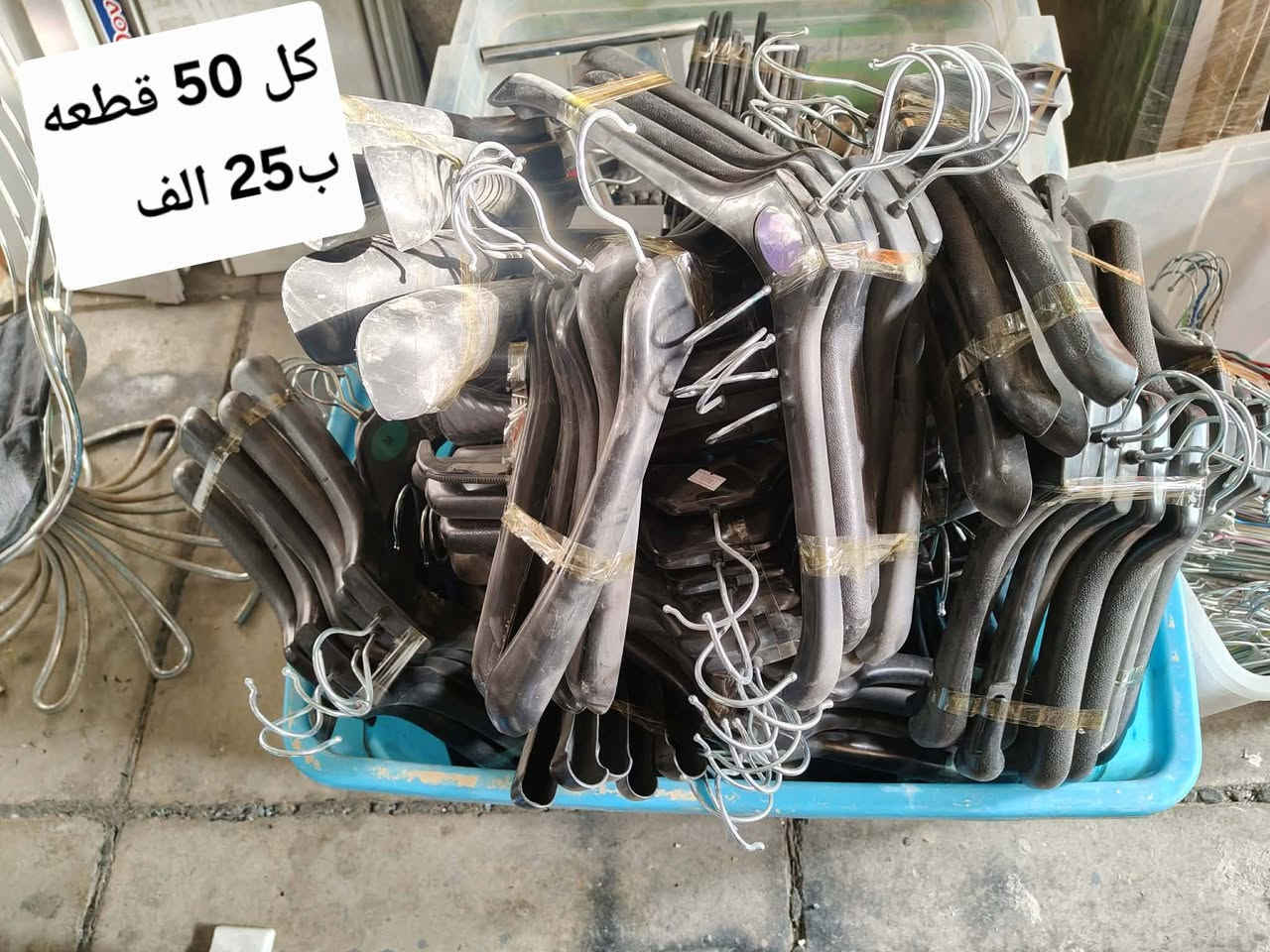 لبيع


**إذا كنت صاحب هذا الإعلان وتريد حذفه لأي سبب، رجاءا أرسل رسالة إلى الدعم الفني**