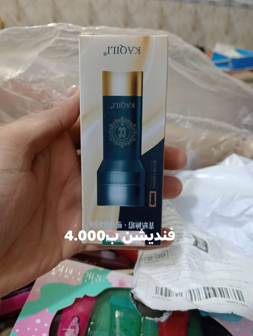 امزون الصقر للبالات الاوربيه وال شي ان عنايه بل بشره  +مكياج بكل انواع اسعار مناسبه كلش تحطيم الاسعار توصيل لكافه قضاء الاسكندرية  ب1.000
حجز على الخاص او على الوات ساب ***********
