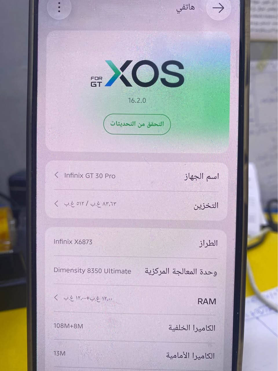 ذ . ٥١٢  سعر ٥٠٠ وبي مجال بغداد, العراق


**إذا كنت صاحب هذا الإعلان وتريد حذفه لأي سبب، رجاءا أرسل رسالة إلى الدعم الفني**