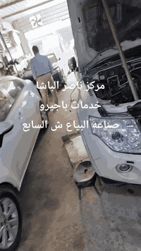 صيانة باجيرو • مركز ناصر الباشا • صناعه البباع