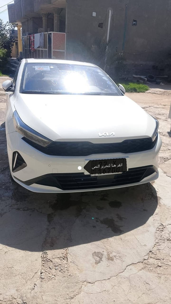 السلام عليكم كية فورتي
موديل 2025
 كفالة عامة
سنوية ل30
السعر 145
بيها مجال
مكاني بلبصرة
 ***********
