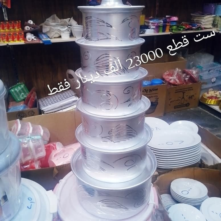 مجمع بغداد
مستمرين بالعروض 
‏‎العنوان💌 السماوه 🚦حي الحكم.....شارع صيدلية زمزم
الاتصال 📱📱عل رقم ،،،،***********
او ارسال 📲📲عل واتساب 
تتوفر خدمه توصيل 🚘🚘
