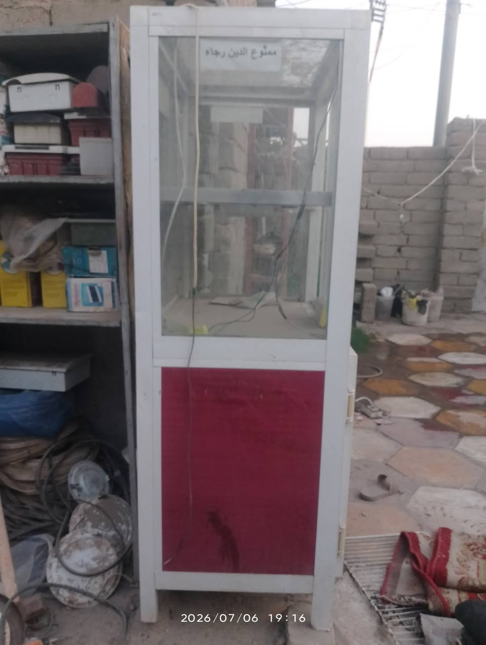 جام خانه للبيع100 الف


**إذا كنت صاحب هذا الإعلان وتريد حذفه لأي سبب، رجاءا أرسل رسالة إلى الدعم الفني**