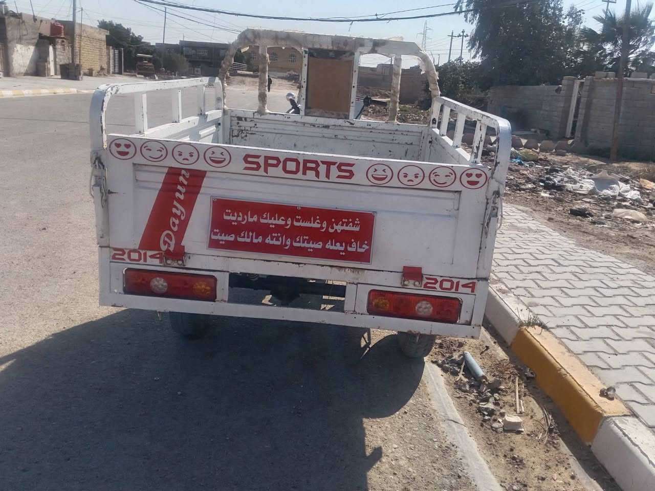 سلام عليكم شباب ستوته للبيع موديل 14 معمره واحد وعشرين الشراي يتصل 70833644363


**إذا كنت صاحب هذا الإعلان وتريد حذفه لأي سبب، رجاءا أرسل رسالة إلى الدعم الفني**