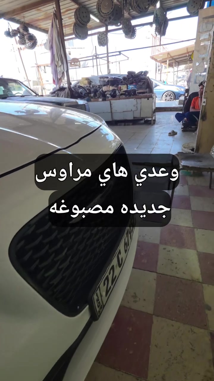 عندي دعاميه مال اس اريد ماروس مال سي كامله


**إذا كنت صاحب هذا الإعلان وتريد حذفه لأي سبب، رجاءا أرسل رسالة إلى الدعم الفني**