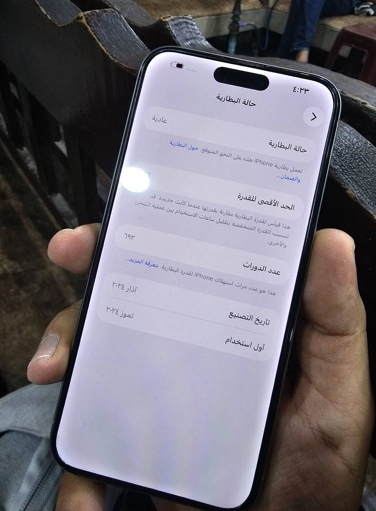 ايفون 15برو ماكس ذاكرة 256 بطارية 86 
نضافة 100% بي قطع مبدلة من ابل يعني الشركة نفسها مبدلتهن
بدون ملحقات ب835الف قفلة مكاني بغدادالجديدة توصيل ماعندي شراي تعال خاص او علق ادزلك رقني الماشتري لايعلق بسعر فدوة بغداد, العراق


**إذا كنت صاحب هذا الإعلان وتريد حذفه لأي سبب، رجاءا أرسل رسالة إلى الدعم الفني**