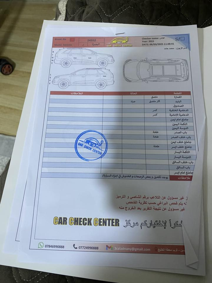 السلام عليكم سورنتو  2015خليجي كفاله من الصبغ والمعجون  لمعرفه تفاصيل اضافيع التواصل على الرقم ***********/السعر 165
