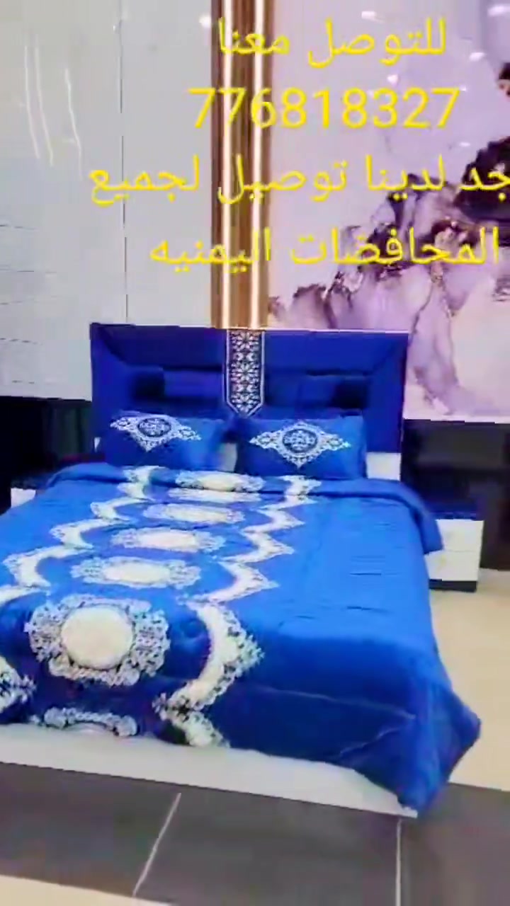 #الكل #تابع #الصفحة #وعجاب #نوصل6الف   عشان تشوف كل الموديلات الجديدة 
وعروض خاصة للعرسان  اكسبلور ليصلك كل تخفيض الاثاث. يوجد لدينا جميع الاثاث المنزلي المتكامل ايضا يوجدلدينا توصيل لجميع المحافظاتاليمنيه
تبدى اسعارنا من  190 الف الى 850 الف ايضا يوجد لدينا توصيل لجميع المحافظات اليمنيه وباقل اسعار
يوجد لدينا غرف نوم ملكي خشب ماليزي
 خشب سويدي درجه اولى
 كنب انتريه
 ستائر
 دواليب مطابخ المنيوم وخشب سويدي
 جزامات مكاتب
 مجالس عربيه
كل ماتحتاجه تحت سقف واحد    #غرف_نوم #صنعاء_تعز_عدن_اب_ذمار_حجة_حضروت_المحويت_الحديده_مشهورين_ايش_حصل_البيضاء_ذكاءاصطناعي_الكل_يتابعنا لو تكرمتو يالله نوصل سته الف لا تبخلو ماتخسرو شي  ☺️☺️😘🖖🙆‍♂️👆👆
للتواصل معنا على الرقم 776818327


**إذا كنت صاحب هذا الإعلان وتريد حذفه لأي سبب، رجاءا أرسل رسالة إلى الدعم الفني**