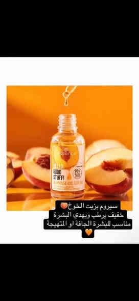 *: متوفر لدينا مستحضرات ألمانية أصلية للعناية بالشعر
والبشرة والجسم **
اكتشفوا مجموعة واسعة من المنتجات الأوروبية عالية الجودة الآن عبر متجرنا على أمازون الأوروبي.
أ الموقع: بغداد - حي الجامعة، شارع 66، قرب مكتبة
الإبداع
خدمة توصيل متوفرة لجميع مناطق بغداد
للاستفسار: ***********
زورونا وتمتعوا بأفضل البضائع الأوروبية الأصلية!
