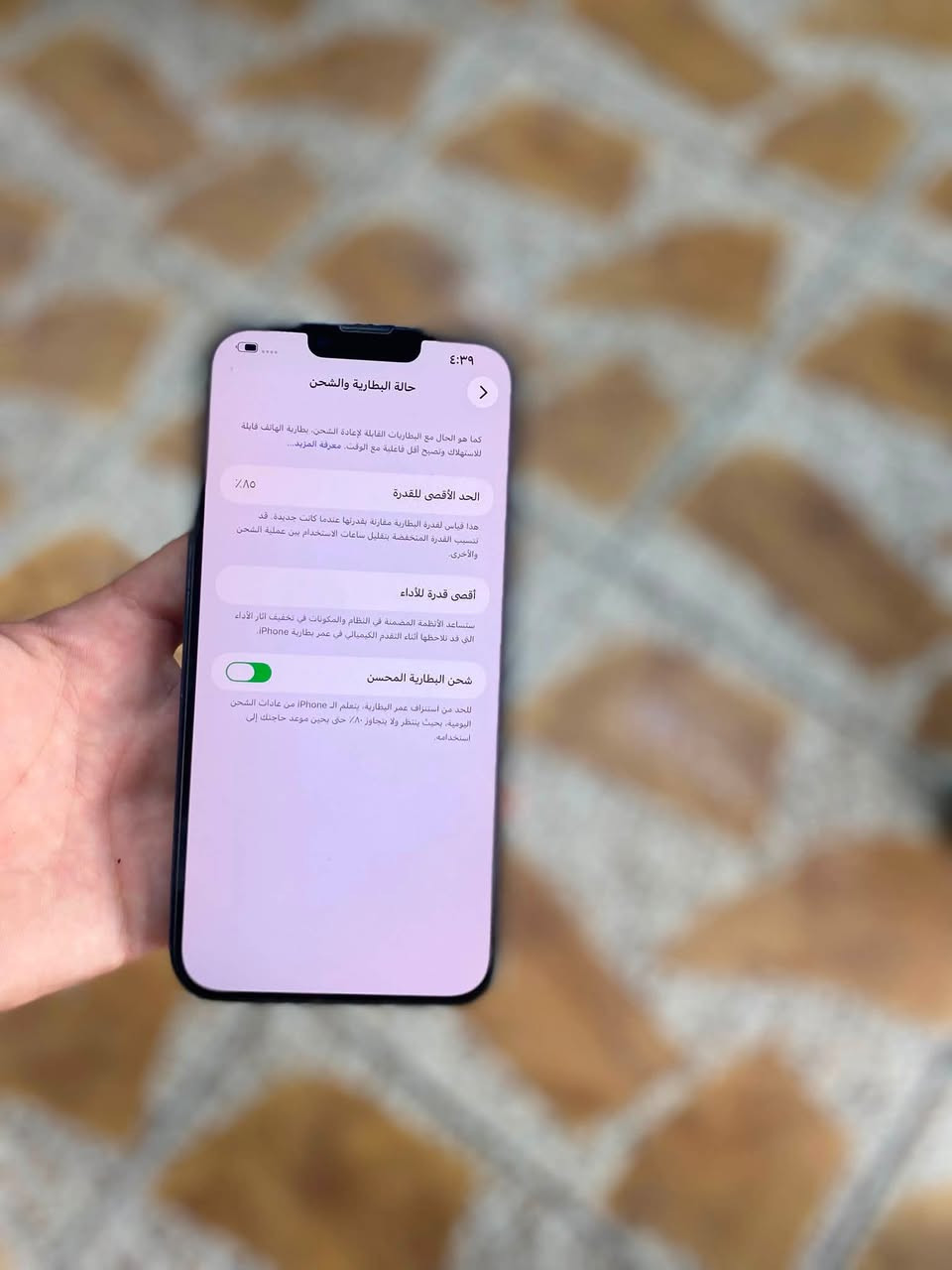 13 برو ماكس
ذاكره 128

مبدل فقط كامرا 

جهاز بلادي 

بطاريه 🔋
دبل سيم كرت

سعر550 بي مجال حك الجيه 🔥
