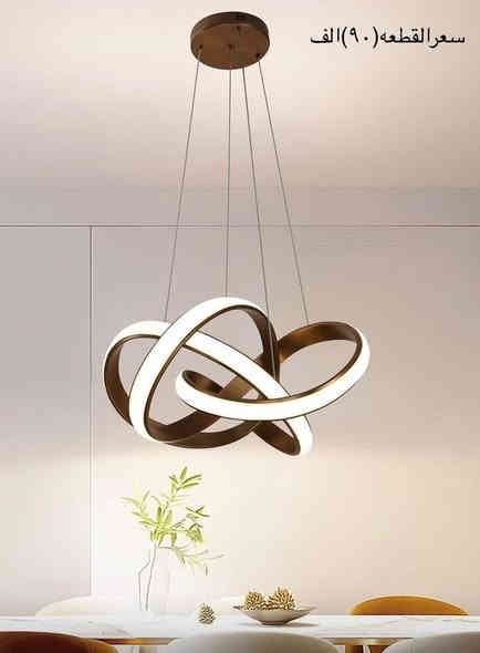 معرض التاج للإنارة الحديثة
ثريات عالية الجودة بتصاميم عصرية وخدمة توصيل لكل المحافظات.
للاستفسار عبر الواتساب: *********** #ثريات_كرستال #ثريات #ثريات_مودرن #ثريات_تصميم #ثرياتكرستال #ثريات_نحاسية #ثريات_وانارة
