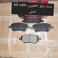 متوفر دسك اصلي سعره 20 الف للحجز والاستفسار مراسله الواتس اب 075069756...