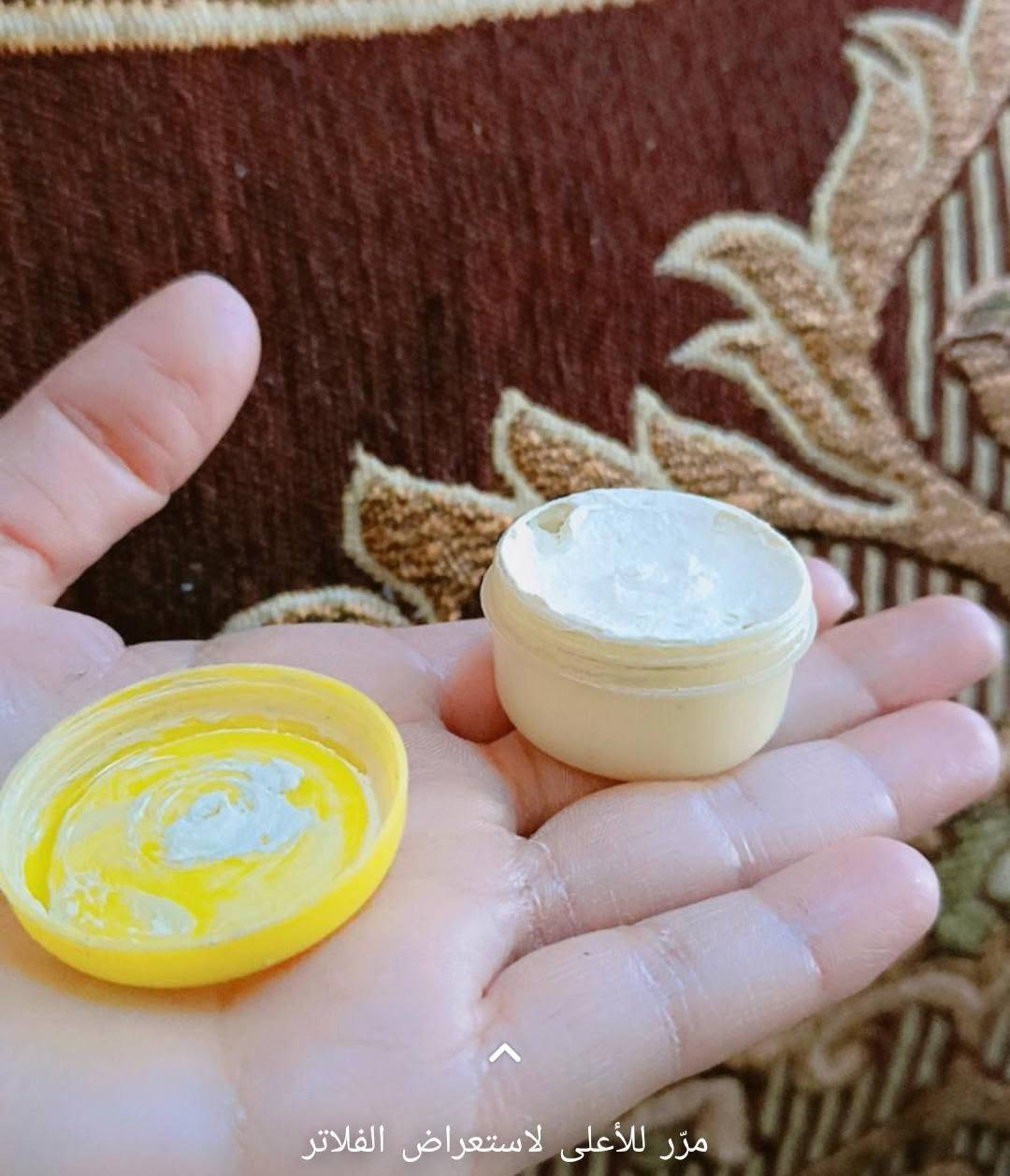 خلطت وجه امانت الله  فعاله 100/من 100 التصبغات الكلف تبيض الوجه تخلي الوجه كزازه كل ظرار ما بيه 3 يام يبين الفرق توصيل داخل الحمزة الغربي فقط


**إذا كنت صاحب هذا الإعلان وتريد حذفه لأي سبب، رجاءا أرسل رسالة إلى الدعم الفني**
