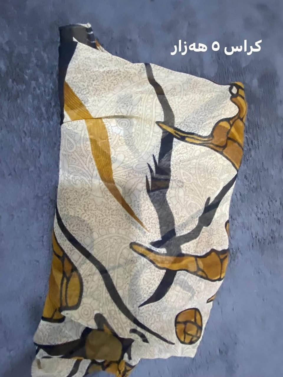 بوفروشتن له سليمانيم السليمانية, العراق


**إذا كنت صاحب هذا الإعلان وتريد حذفه لأي سبب، رجاءا أرسل رسالة إلى الدعم الفني**