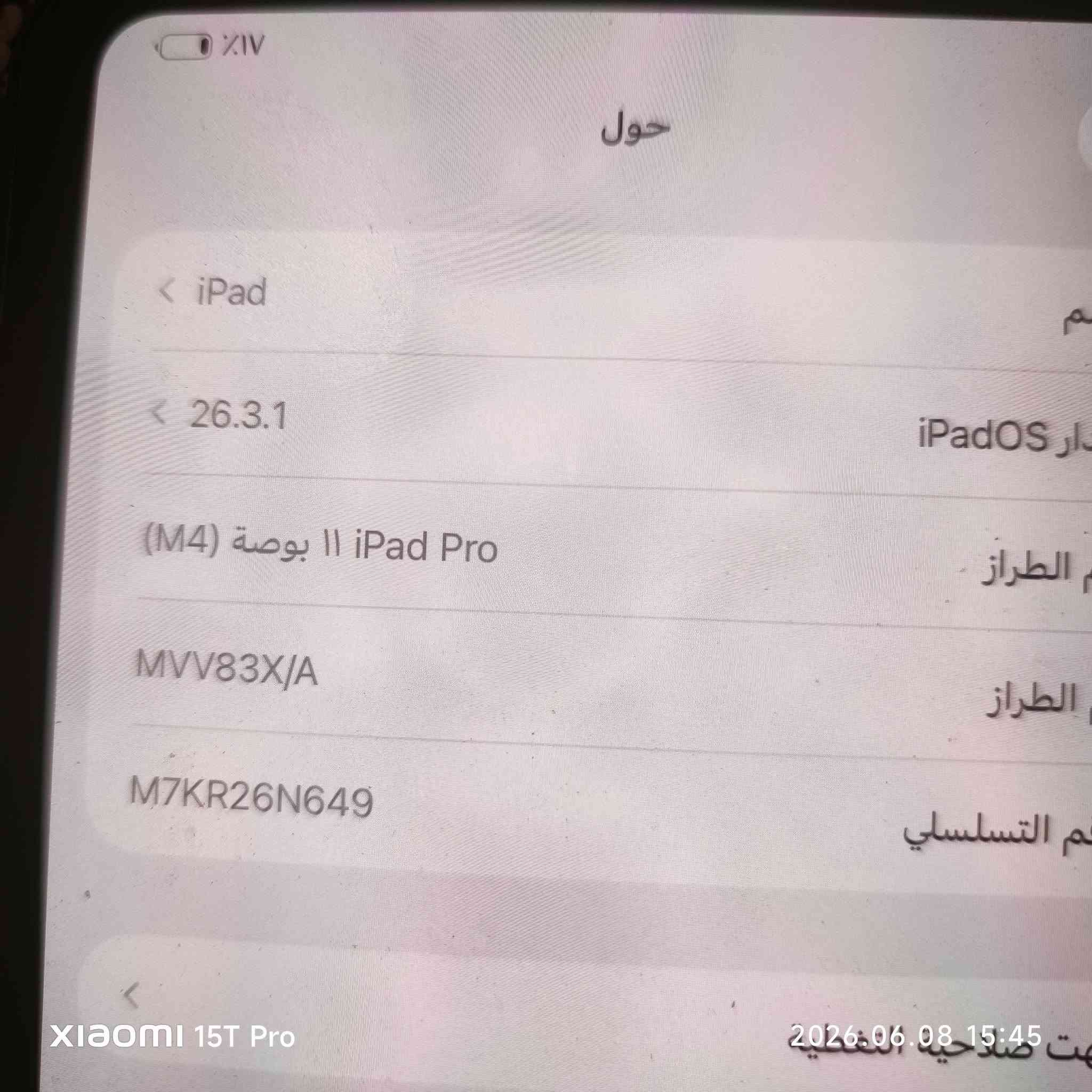 4 m
بطارية 91 نظافة 99 
سعره 925 
بغداد حي النصر


**إذا كنت صاحب هذا الإعلان وتريد حذفه لأي سبب، رجاءا أرسل رسالة إلى الدعم الفني**