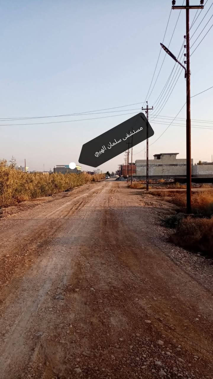 🏡 قطعة أرض – بعقوبة /مجاور دور الزراعة 
📍 تقاطع القدس – على جهة الملعب الرياضي وخلف كلية بلاد الرافدين 
📐 المساحة: 120 متر 

✨ التفاصيل: واجهة القطعة 8 متر
نزال القطعة 15متر

✔ خدمات كاملة: ماء، مجاري، كهرباء، 
وبيها كتاب تبليط 
📄 سند 25

📞 ***********

💥 مناسبة  – موقع حيوي
