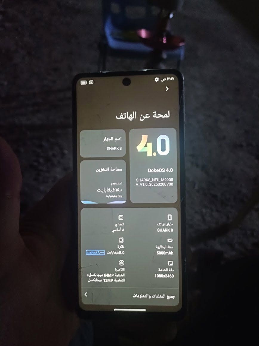 مكلف بنشر موبايل سعره 50 +964 782 864 1770
