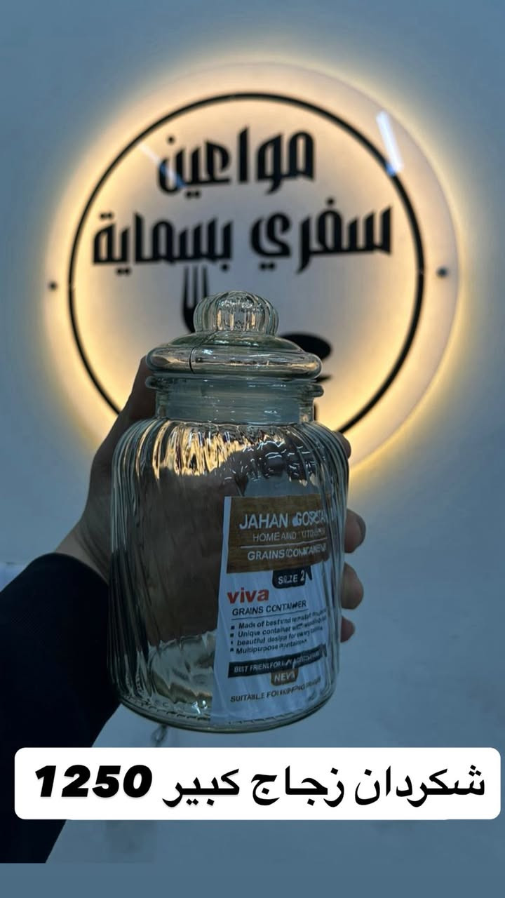 #اللهم_صل_وسلم_وبارك_على_نبينا_محمد_وعلى_آله_وصحبه_أجمعين #توصيل_جميع_محافظات_العراق 5
بسمايه الف ***********
