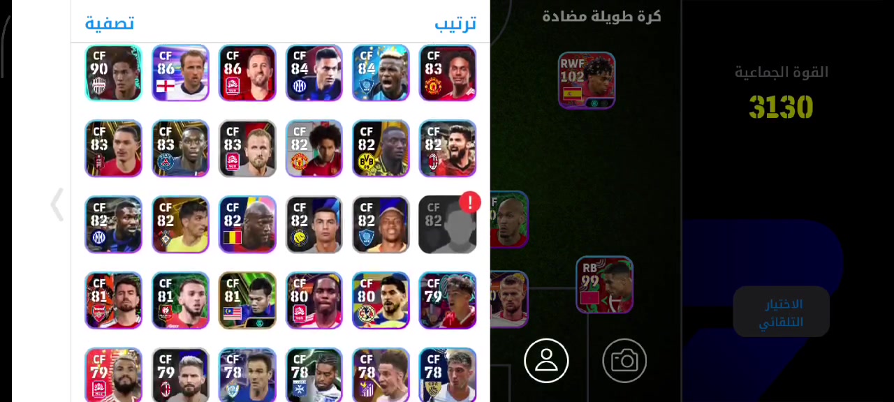 حساب بيس للبيع تفلصيل خاص فقط سماوه


**إذا كنت صاحب هذا الإعلان وتريد حذفه لأي سبب، رجاءا أرسل رسالة إلى الدعم الفني**