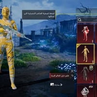 حساب ببجي • تيك توك/انستا • ربط تويتر