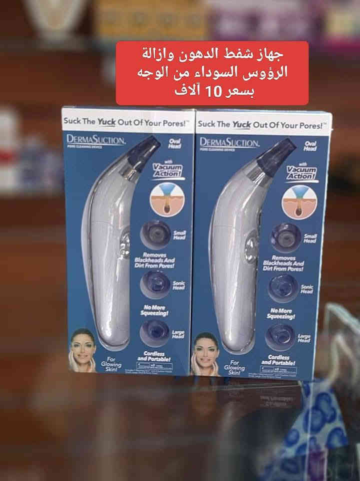 من رخصة الادمن
#المتابعين
@اشارة
وتتوفر خدمة توصيل 5 لكافة المحافظات 
ملاحظة/للحجز والاستفسار المراسلة ع الخاص أو رقم الوات ساب ***********
