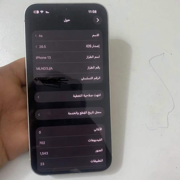 السلام عليكم ايفون 13 عادي للبيع لون ابيض الجهاز جديد ما مفتوح شخط ما بي عنوني ديالى خان بني سعد واتساب ***********
