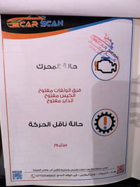 للبيع كيا سبورتج موديل 23 برستيج اعلى فئه فول مواصفات للاخير وارد امري...