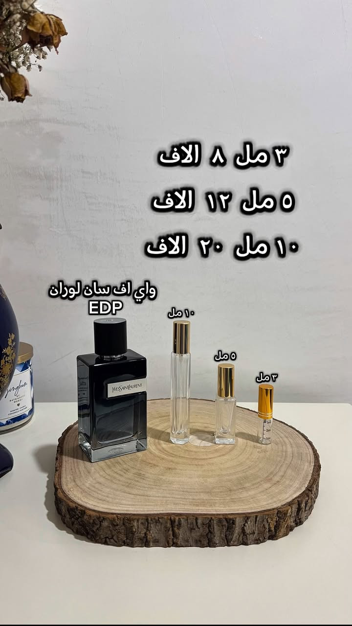 ✨ تقسيم عطور أصلية ✨
🔹 تتوفر أحجام التقسيم:
‏• 2ml
‏• 3ml
‏• 5ml
‏• 10ml

انسب اسعار ممكن تحصلها  💰
تغليف مرتب 📦
توصيل لكل المحافظات ٥ الاف 🚚

الأسعار والتفاصيل موجودة بالصور 👇
للطلب مراسلة خاص ❤️


**إذا كنت صاحب هذا الإعلان وتريد حذفه لأي سبب، رجاءا أرسل رسالة إلى الدعم الفني**