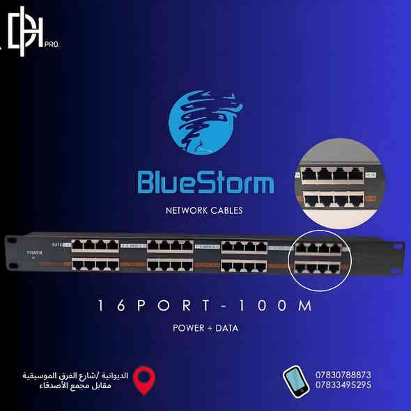 🟩باج بنل بلوستروم  

🟤8 port
🔴بسعر……..21.000

🟤16 port 

🛑بسعر.......32.000

🟤24Port 

🛑بسعر.......42.000

للاستفسار والطلب تواصل معنا على الواتساب ⬇️
https://wa.me/c/9647830788873

او من خلال قناة التلكرامhttps://t.me/hik1984
اوزيارة مقرنا الكائن في
الديوانية - شارع الفرق الموسيقية - مقابل مجمع الاصدقاء
او الاتصال على الرقم التالي 

‎             ***********   /واتساب ***********
