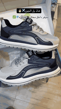 ///  احذيه الجوهرة التجاريه////
انسب الأسعار واحلى الموديلات 

السعر 

توفر جميع القياسات 

القيــــــاسات 40 |41 |42 |43 | 44| 

للحجز أرسل رقمك وعنوانك  وصورة الطلب وقياسك عن طريق المراسله الصفحه 
🔴لا تستلم المنتج اذا كان غير مشابه للصورة
🔴المصداقيه وراحت الزبون هدفنا الاول 

العنوان:بغداد النهروان شارع المركز 

يمكنكم الاتصال بنا 
🚐
التوصيل داخل بغداد ( 5.000) 
محافظات ( 5.000)
الهاتف ***********
