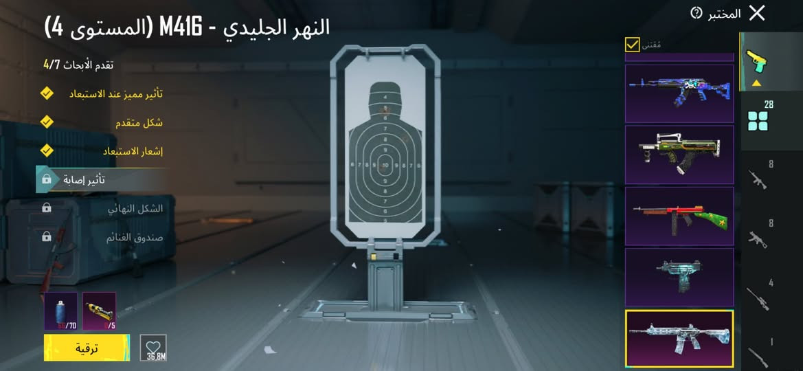 عاجل ‼️ مروس حساب فول 🛑مروس معا حساب بي انفور جوكر أو الناريه


**إذا كنت صاحب هذا الإعلان وتريد حذفه لأي سبب، رجاءا أرسل رسالة إلى الدعم الفني**