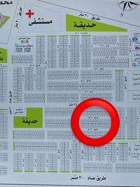 قطعة أرض للبيع 🔥 📍اراضي ديوان الرقابه الماليه  📍المساحة: 100 متر 💵 بسع...