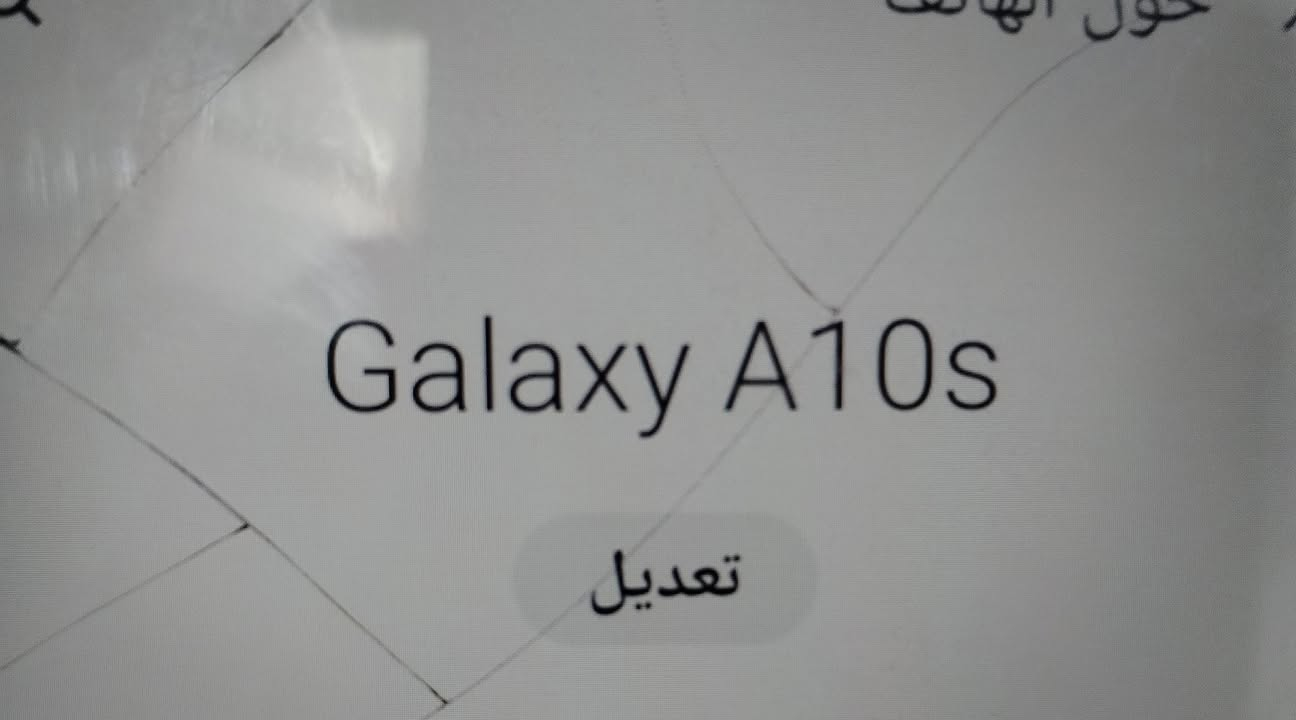 الجهاز للبيع
اسم الجهاز موجود اي 10
مثل ما واضح في الصوره بالتصوير
شغال كامل
السعر 30
عنوان موصل
رقم الهاتف
***********
