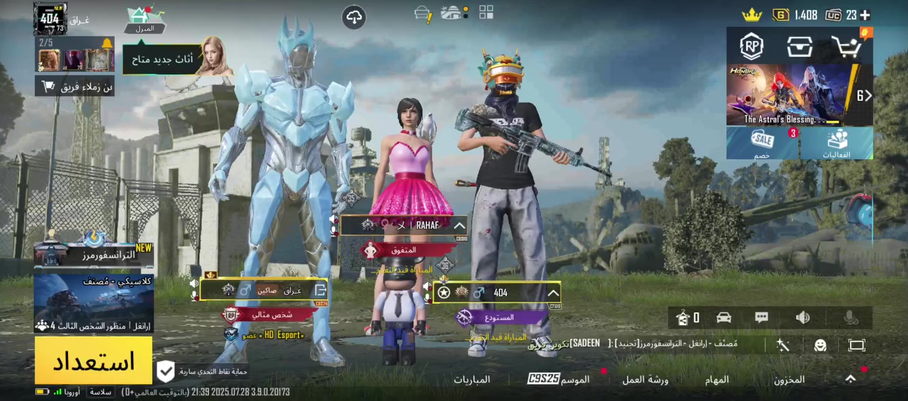 سلام عليكم حساب ببجي مرتب للبيع سعر 65 قفل مكاني بغداد البياع


**إذا كنت صاحب هذا الإعلان وتريد حذفه لأي سبب، رجاءا أرسل رسالة إلى الدعم الفني**