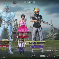 حساب ببجي • قفل مكاني • بغداد البياع