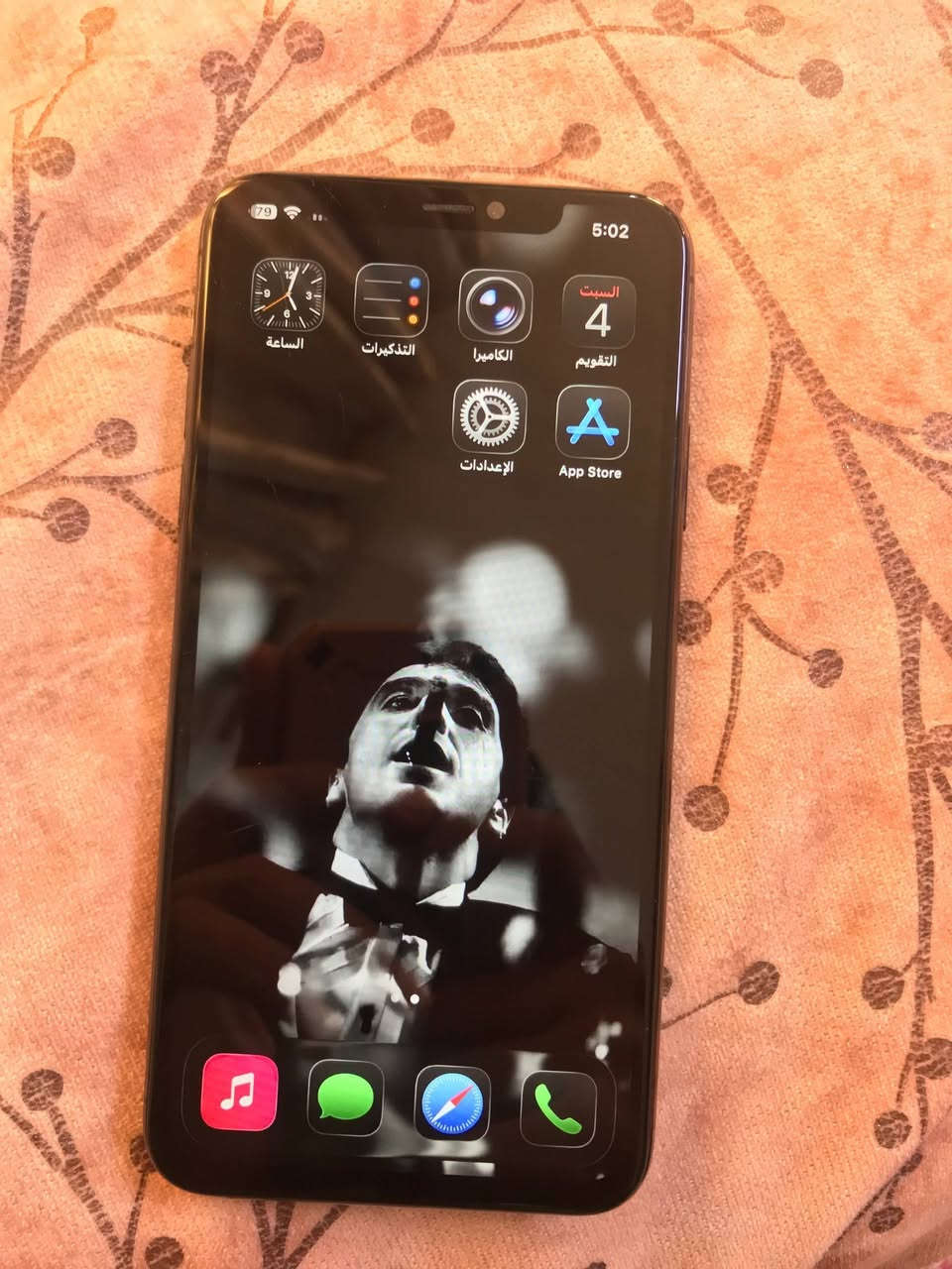 ايفون 11برو ماكس للبيع 
جهاز نضيف كلش اخو الجديد 
دبل شريحه sim +esim 
مبدل شاشه نوعيه جيدة جدا 
فيس ايدي شغال ✔️
بطارية 80 بلادية 
ذاكرة 64 
كله شغال جهاز مرتب مال جناي 
السعر 250 قفل 
مكاني كربلاء


**إذا كنت صاحب هذا الإعلان وتريد حذفه لأي سبب، رجاءا أرسل رسالة إلى الدعم الفني**