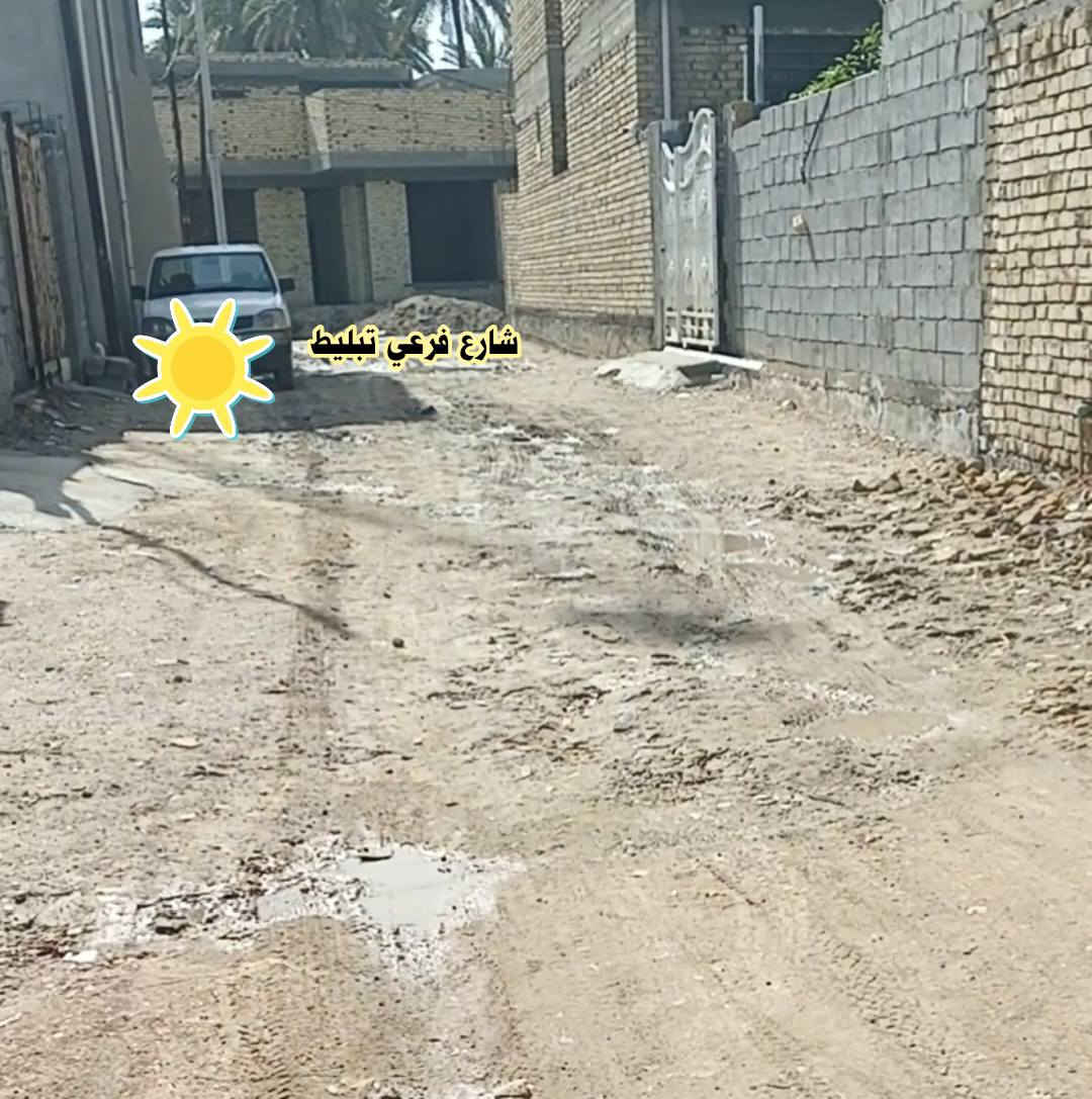 للبيع قطعة أرض سكنية مساحة 206م واجهة 9م وشارع 7م سند زراعي 25 ومشيد عليها بناء غرفتين فقط سقف سندويج ومجمع صحيات خارجية ضمن منطقة سكنية متكامله وخدمات متوفرة وتبعد عن الشارع العام 60م تقريبأ ،
السعر/ 35
الحله وردية الجزائر طريق البو عليان.
*********** خاص واتس متوفر.
