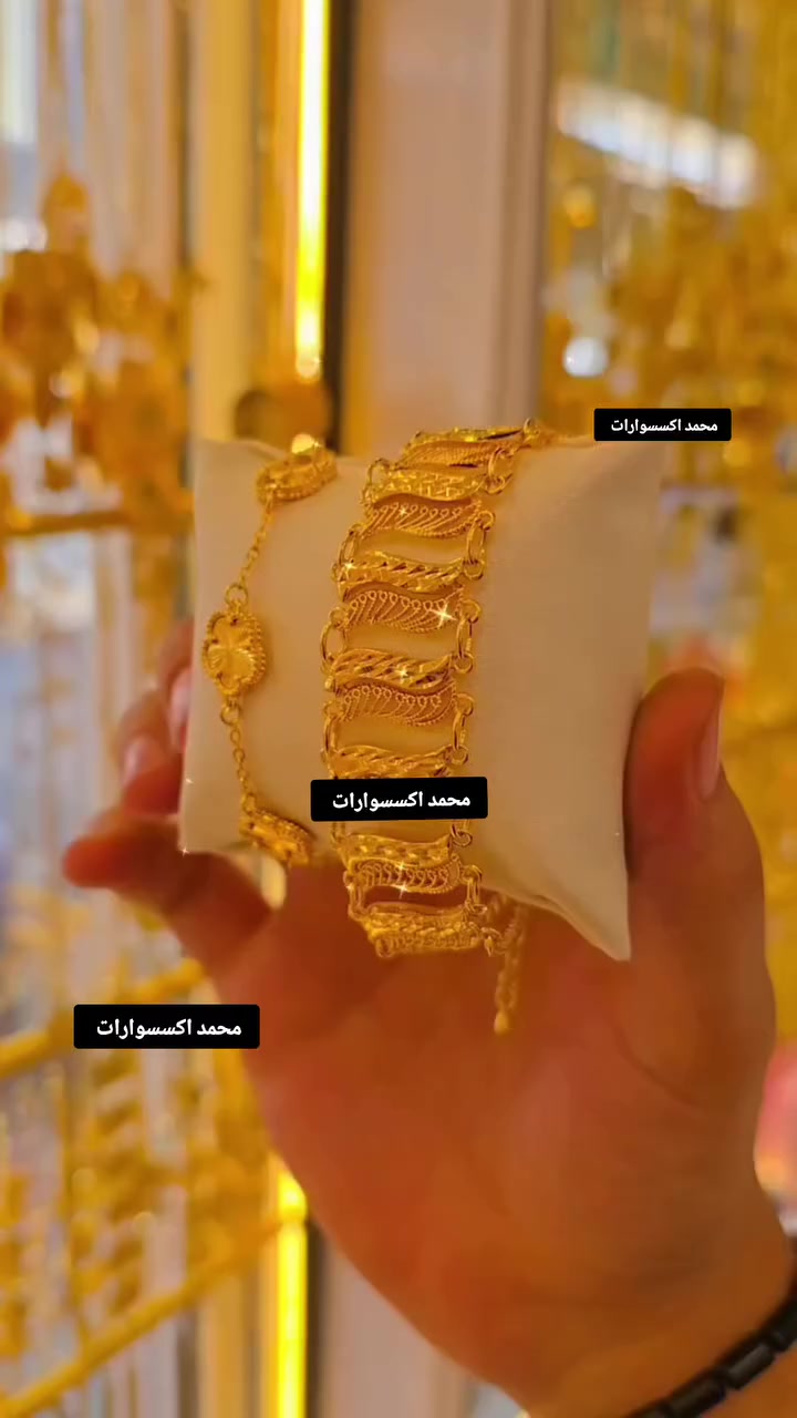 ‏حمودي لديكم لا خوف عليكم 😍✔️
مدرسة الذهب البرازيلي ملك الذهب البرازيلي 😍😍

حصري يم لديكم لا خوف عليكم اصلي 😍✔️

‏وصول بضاعه حديثة موديلات تجنن  🥰😍

‏‎‏‎تتميز بضاعتنا بالجوده العاليه والطلاء ثابت   فقط يم محمد اكسسوارات

نزاكةةةة فول💝💝

الموقع -ديالي خانقين - مزرعه _ مجمع روتانا  /طابق سرداب 4محل عل يمين

كما يوجد لدينا خدمه توصيل🚚 داخل وخارج  خانقين❤️❤️

ويوجد لدنيا بيج😍😍😍 عل انستا https://instagram.com🌹🌹🌹/hama_kamaliat1?utm_medium=copy_link

عندك استفسار راسل الصفحة

‏

‏

‏

‏

‏

‏

‏

‏

‏

‏

‏

‏


**إذا كنت صاحب هذا الإعلان وتريد حذفه لأي سبب، رجاءا أرسل رسالة إلى الدعم الفني**