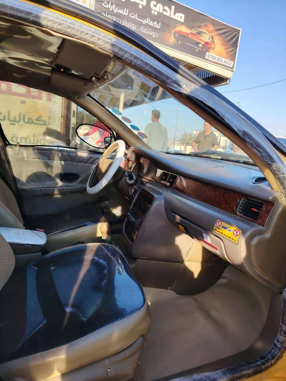 سلام عليكم سمند موديل 12 سياره كفاله ماعده جاملغ الامامي مكينه كير حداديه خير من الله


**إذا كنت صاحب هذا الإعلان وتريد حذفه لأي سبب، رجاءا أرسل رسالة إلى الدعم الفني**