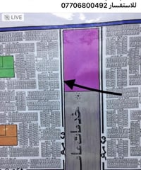 150م • محل تجاري • شارع المعمل