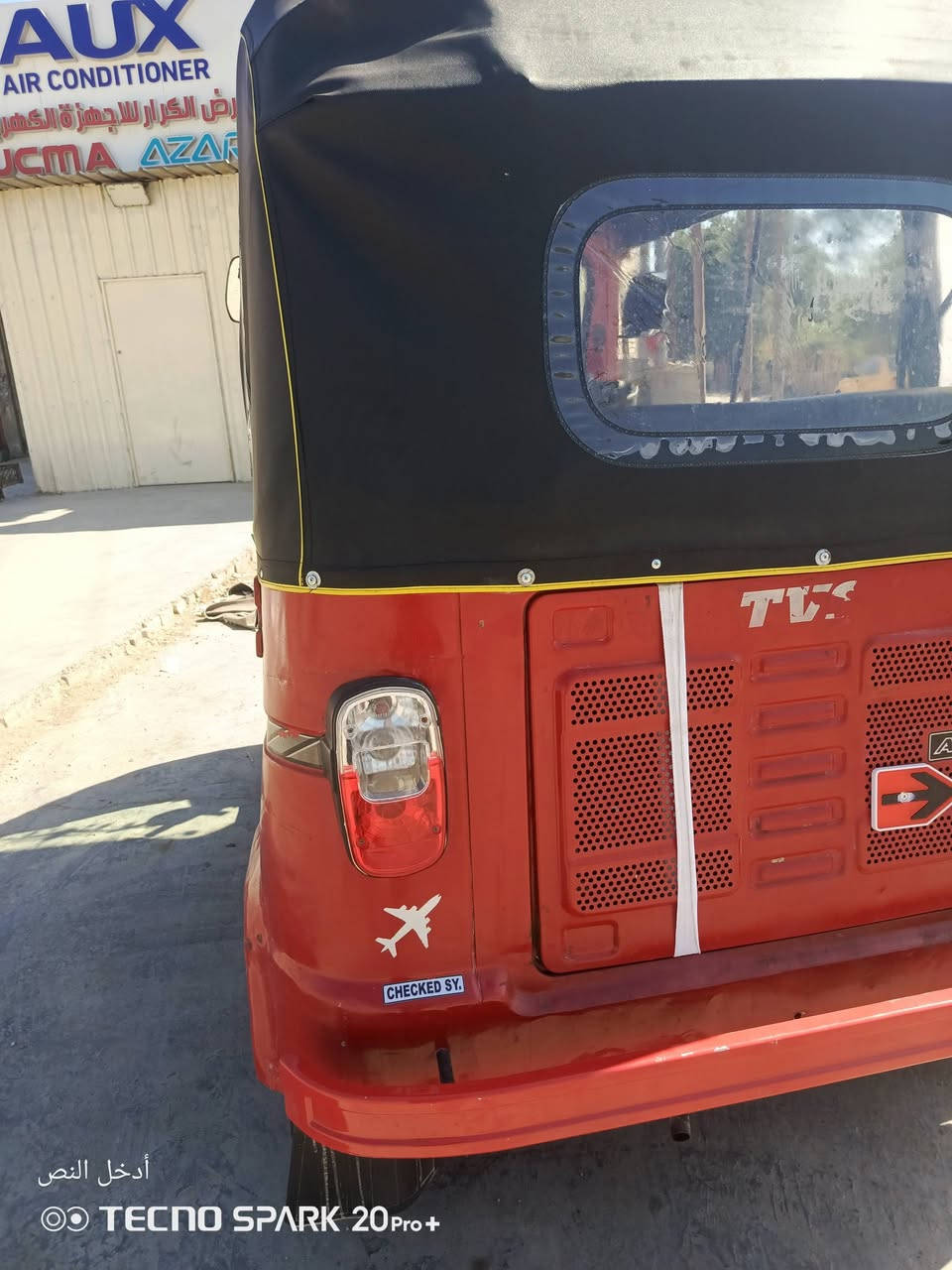 السلام عليكم تي في اي للبيع موديل 18 شهر 11 رقم وسنوية تحويل ثاني يوم مكينه مكفولة  من تبخير وتنقيص كهربائيات كله شغاله تخم تايرات جبلي تكتك جاهزه كبل لشارع السعر 4250 وبيه مجال مكاني بغداد مدينه الصدر رقم الهاتف ***********
