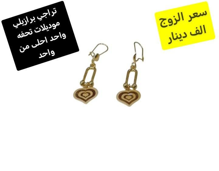 تراجي برازيلي موديلات منوعة وبأشكال مختلفة موديل احلى من موديل وسعر الزوج بألف دينار اي موديل منهن

توصيل الف داخل سامراء و 5 كل محافظات العراق


**إذا كنت صاحب هذا الإعلان وتريد حذفه لأي سبب، رجاءا أرسل رسالة إلى الدعم الفني**