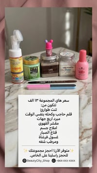 ١٠ علاليك • مجموعة كاملة • خاص