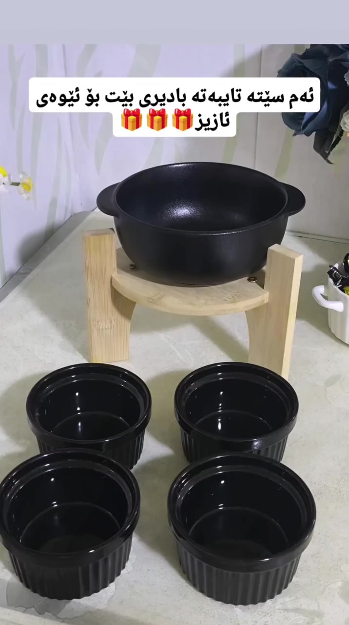 ئازیز گیان بەبۆنەی مانگی پیرۆزی رەمەزان 🌙
دیارییەکمان پێشکەش بکە 🎁
بەفۆڵۆکردنی پەیجەکەمان 🥰🥰🥰
سووپاستان دەکەم 🌹🌹🌹


**إذا كنت صاحب هذا الإعلان وتريد حذفه لأي سبب، رجاءا أرسل رسالة إلى الدعم الفني**