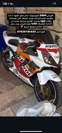 افوراي • ادمن • مجهول