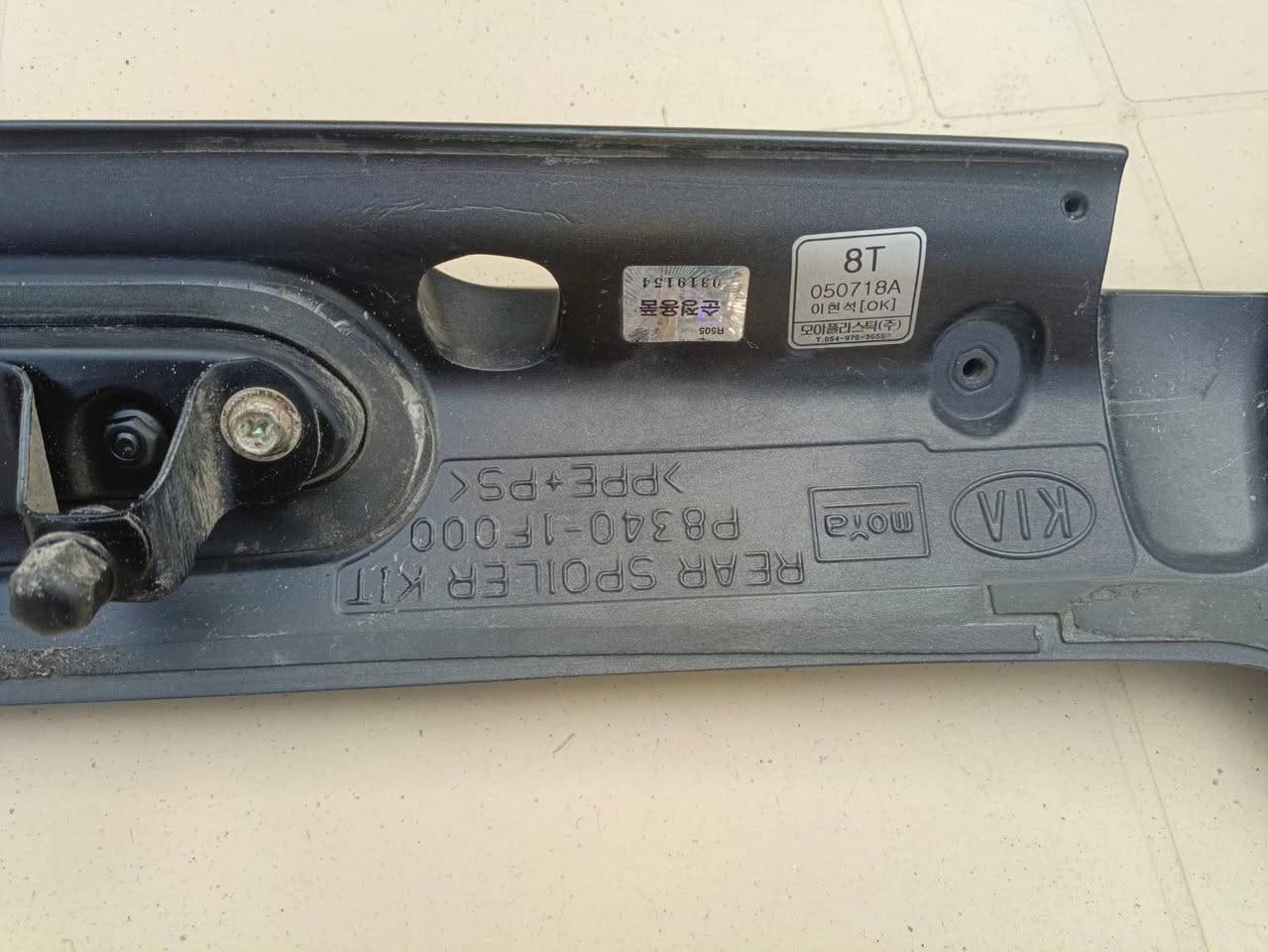 غراض سبورتج ترهم من 2007الى 2010
مال تفصيخ حاويه 
سبايدر ابو الكلوب اصلي تفتح القديم وشد ه على نفس البراغي بدون تزريف مو تجاري السعر 100الف
درع توازن ينشد علقواعد مالدبلات بداخل البنبد السعر 75الف
بطانة بنيد اصليه تفصيخ ب50الف 
نيكل دبل إشارة وزراكات ب15الف
نيكل مري جانبيه ب30الف
مسطره تنشد بلبدنه اصليه ب30الف

مكاني الكرخ ***********
